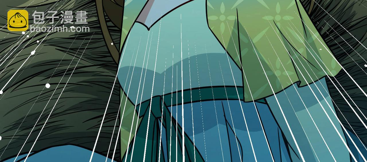 尋找前世之旅 - 第2季第241話 陷阱2(2/2) - 2