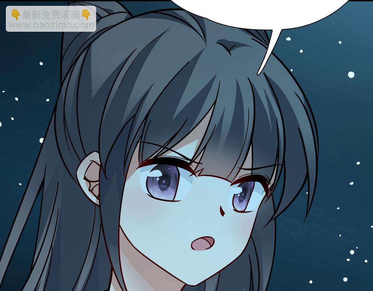 尋找前世之旅 - 第2季第241話 陷阱2(2/2) - 5