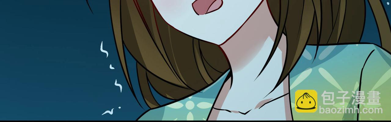 尋找前世之旅 - 第2季第241話 陷阱2(2/2) - 3