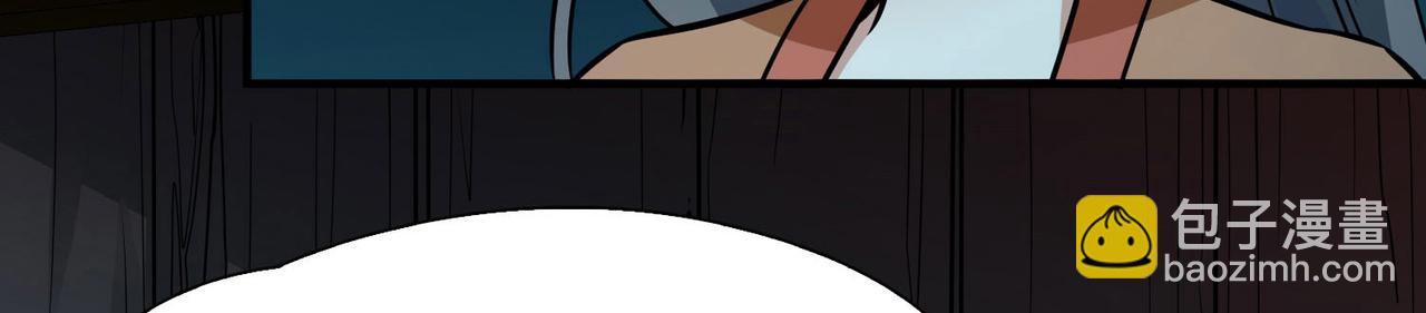 尋找前世之旅 - 第2季第241話 陷阱2(2/2) - 5