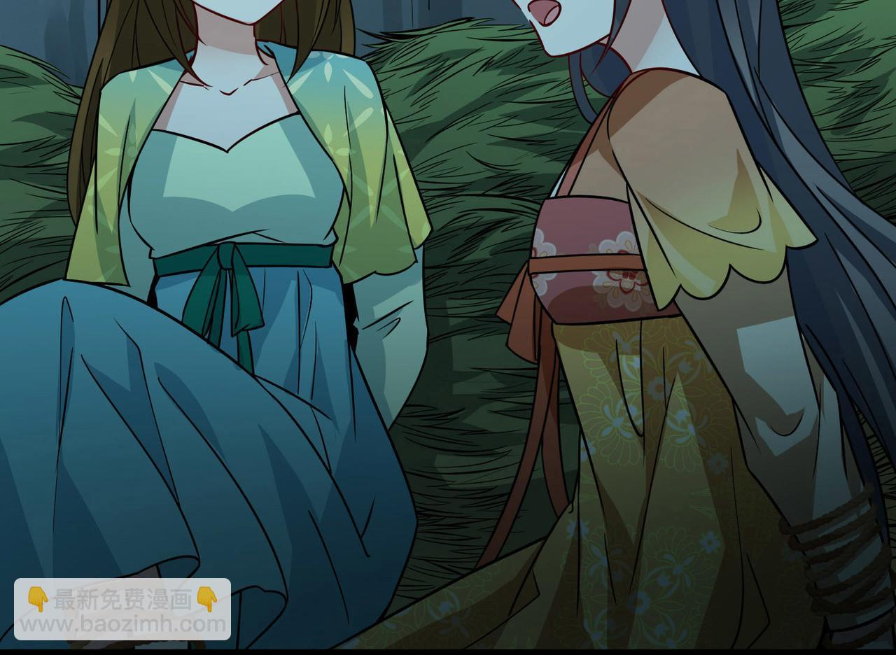 尋找前世之旅 - 第2季第241話 陷阱2(2/2) - 2