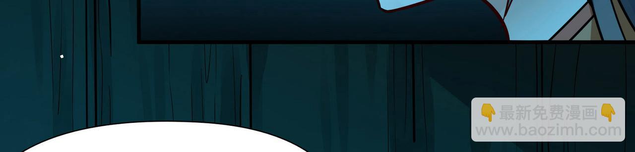 尋找前世之旅 - 第2季第241話 陷阱2(2/2) - 1