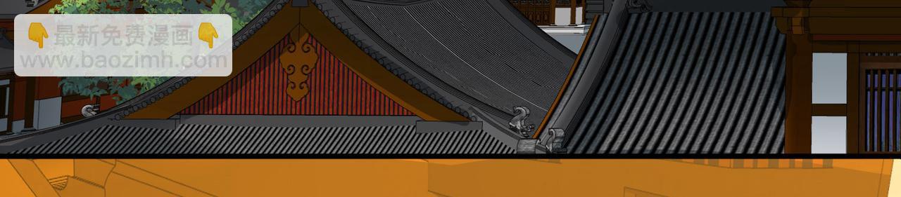 尋找前世之旅 - 第2季第241話 陷阱2(1/2) - 8