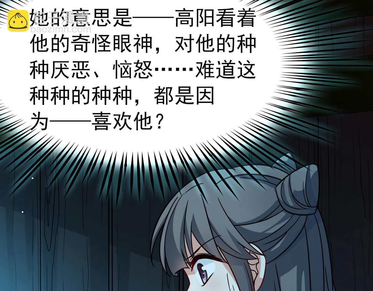 第2季第242话 出逃1(1/2)-第751话