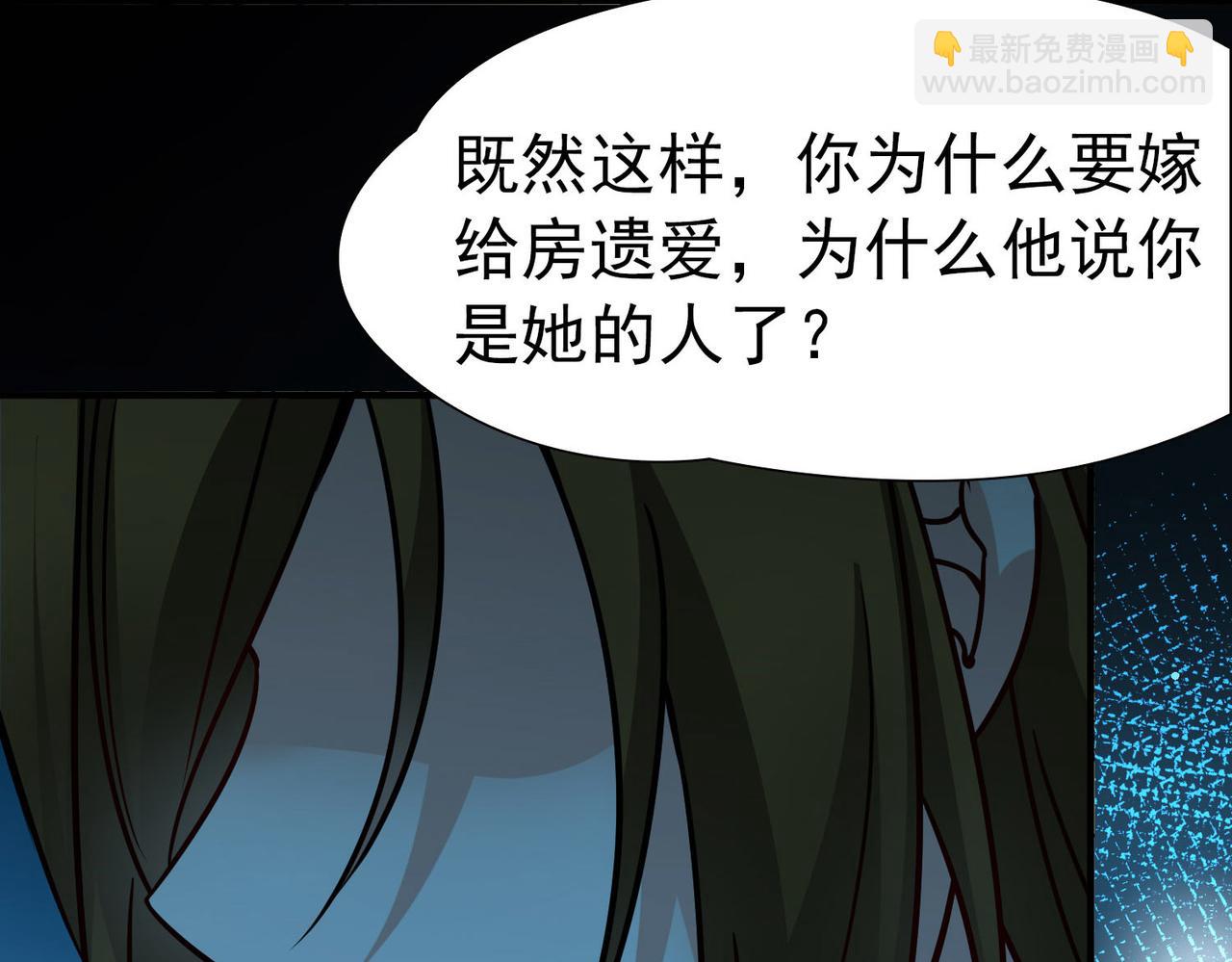 第2季第242话 出逃1(1/2)-第751话