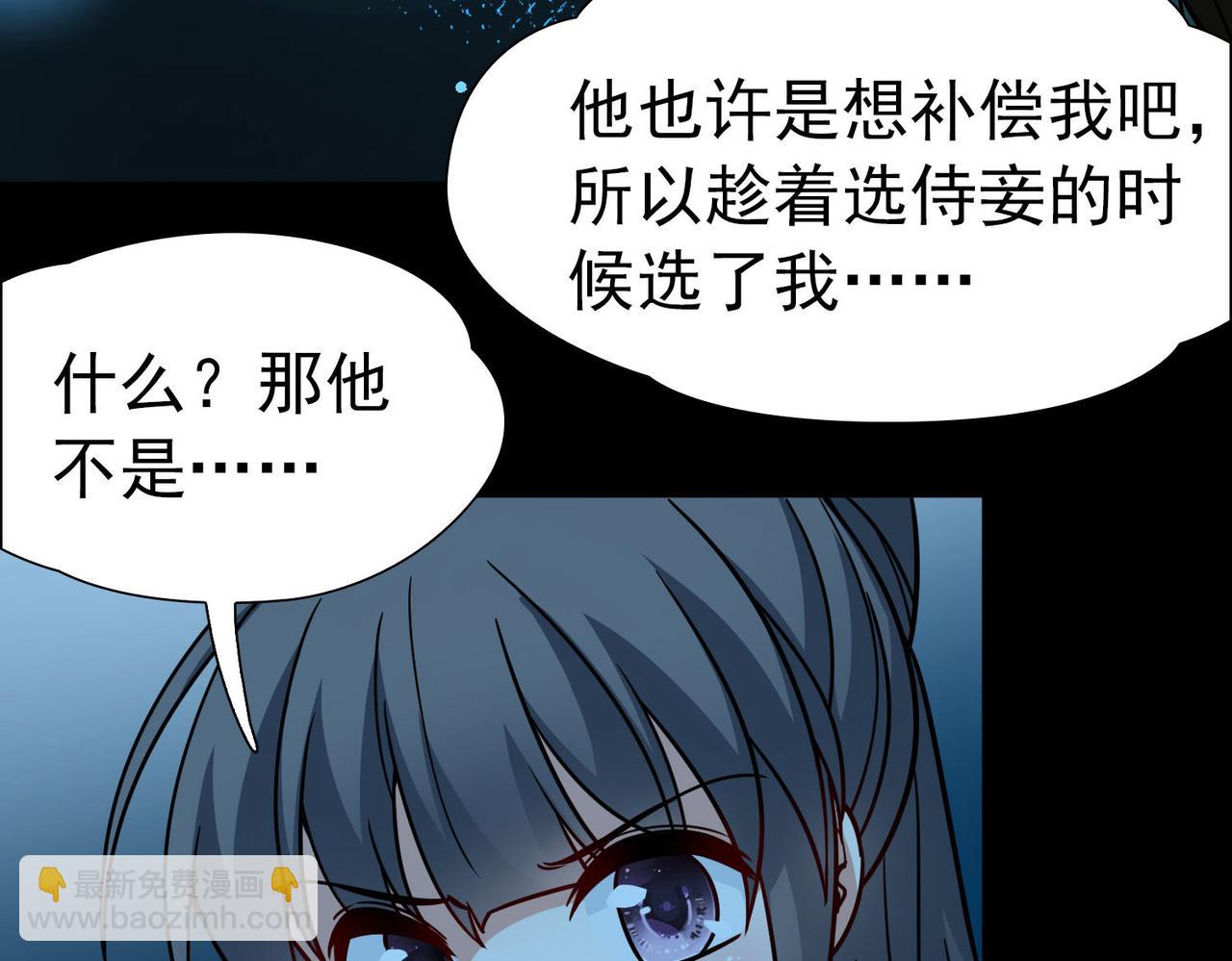 第2季第242话 出逃1(1/2)-第751话