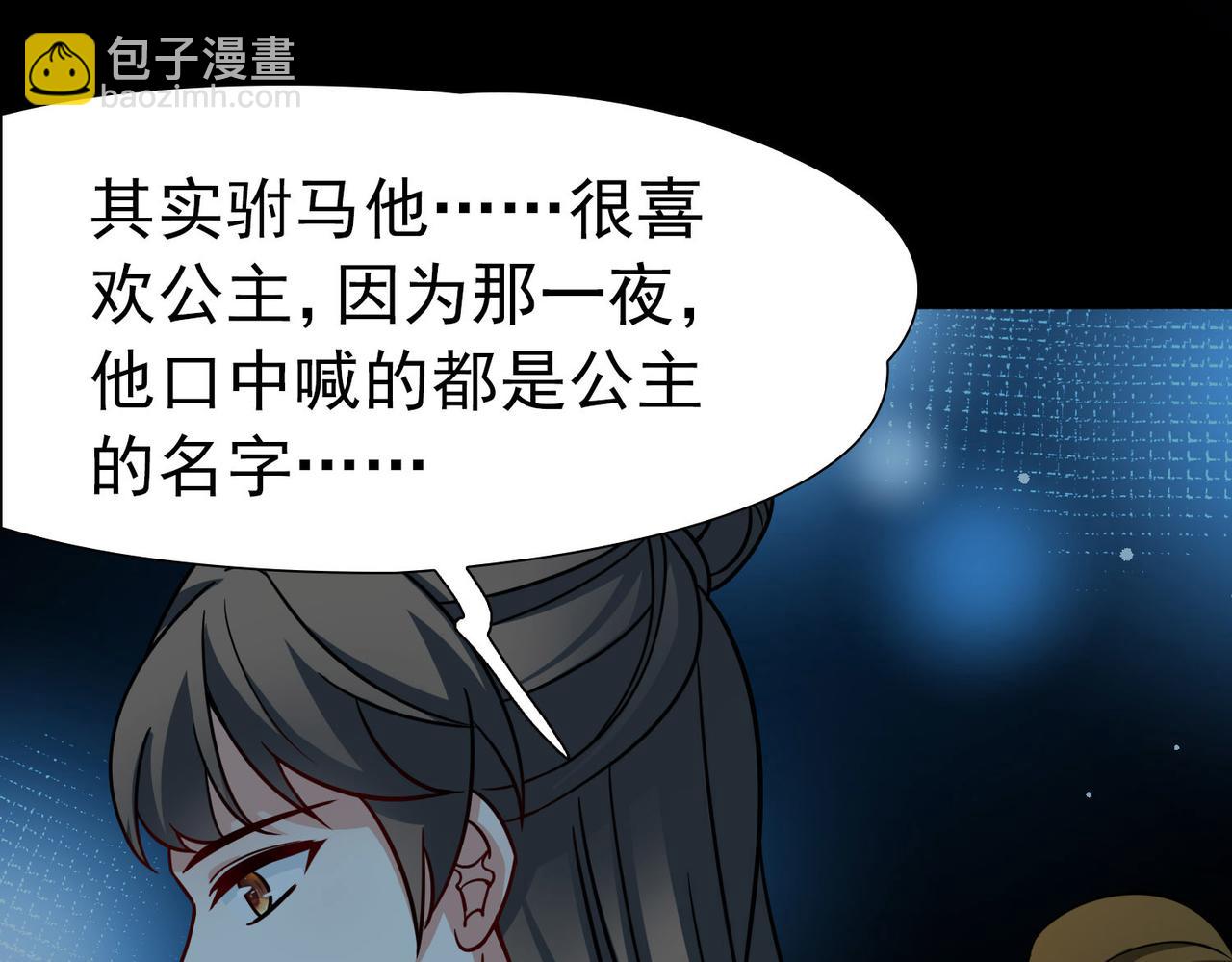 第2季第242话 出逃1(1/2)-第751话