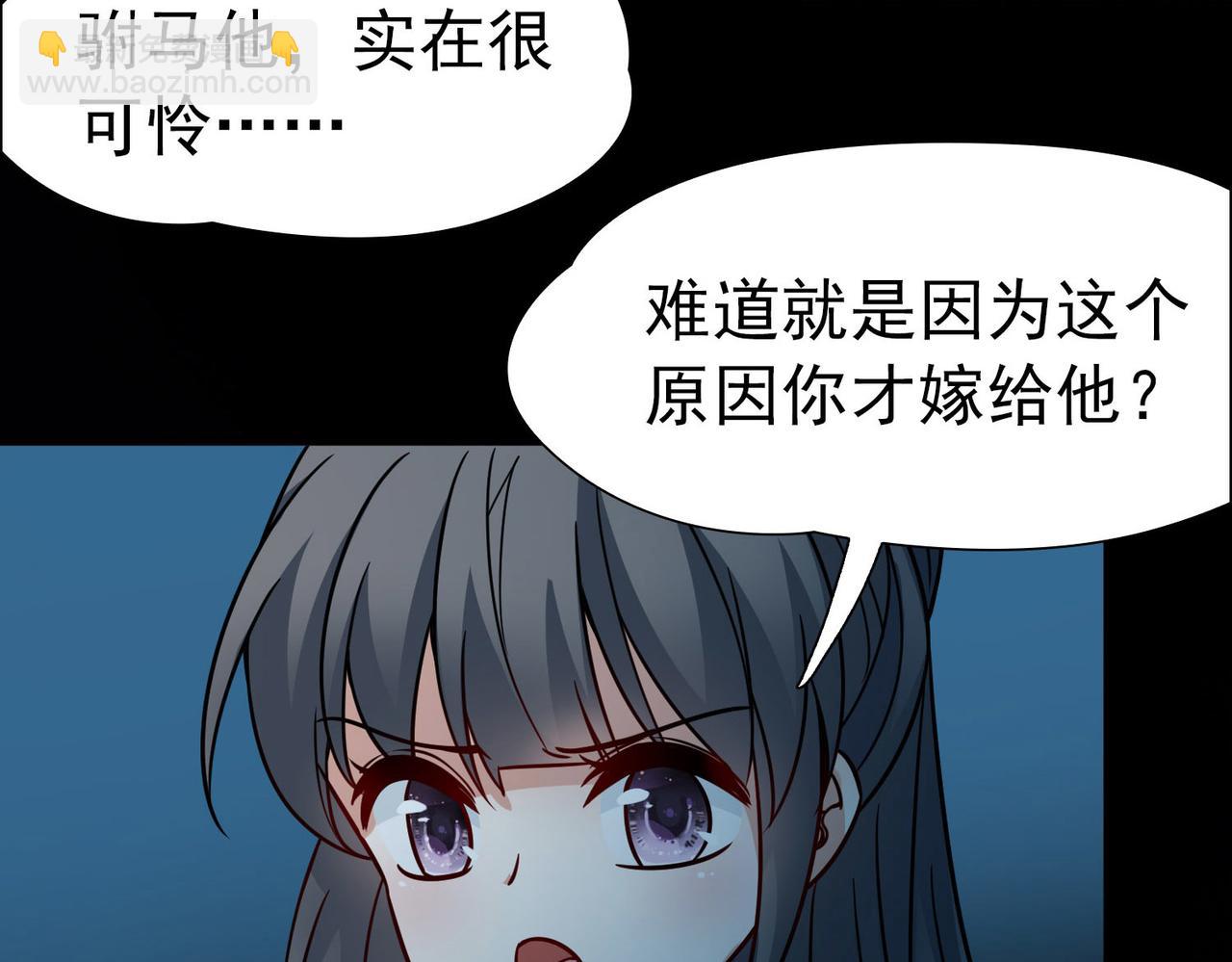 第2季第242话 出逃1(1/2)-第751话