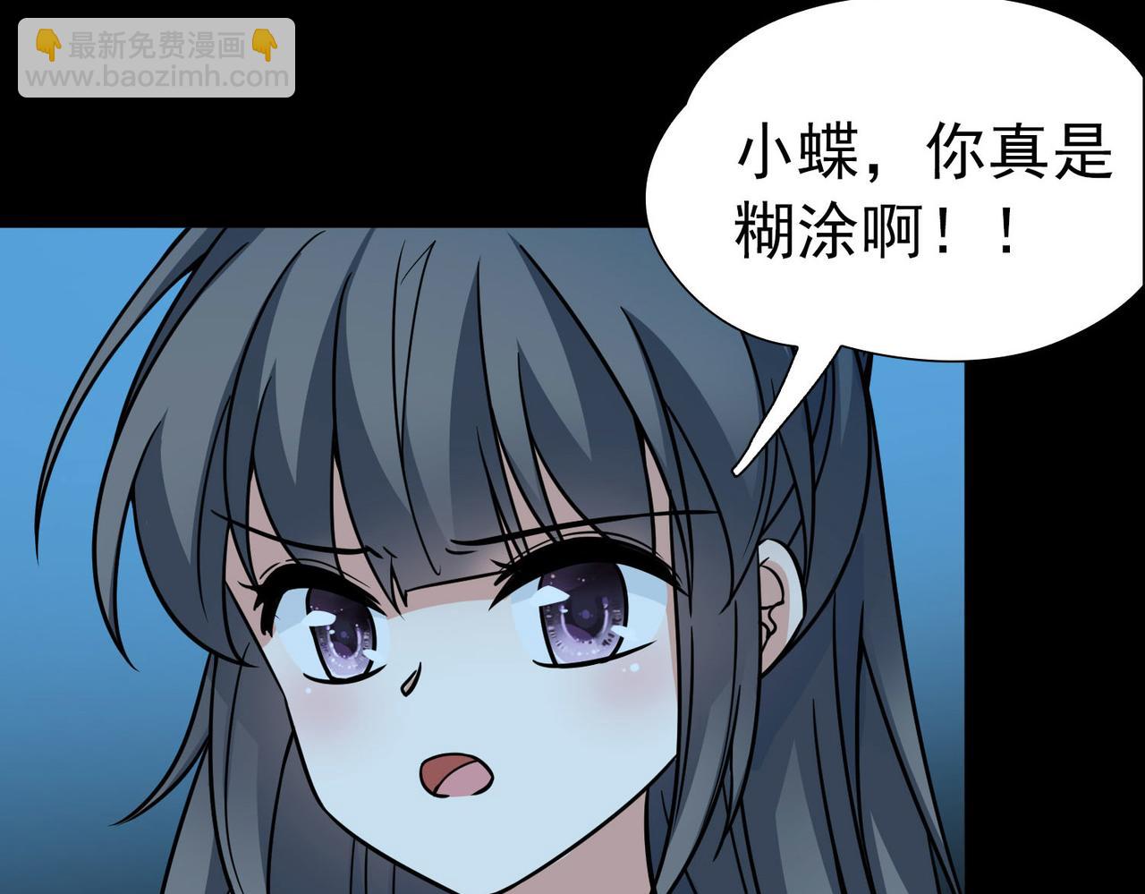 第2季第242话 出逃1(1/2)-第751话