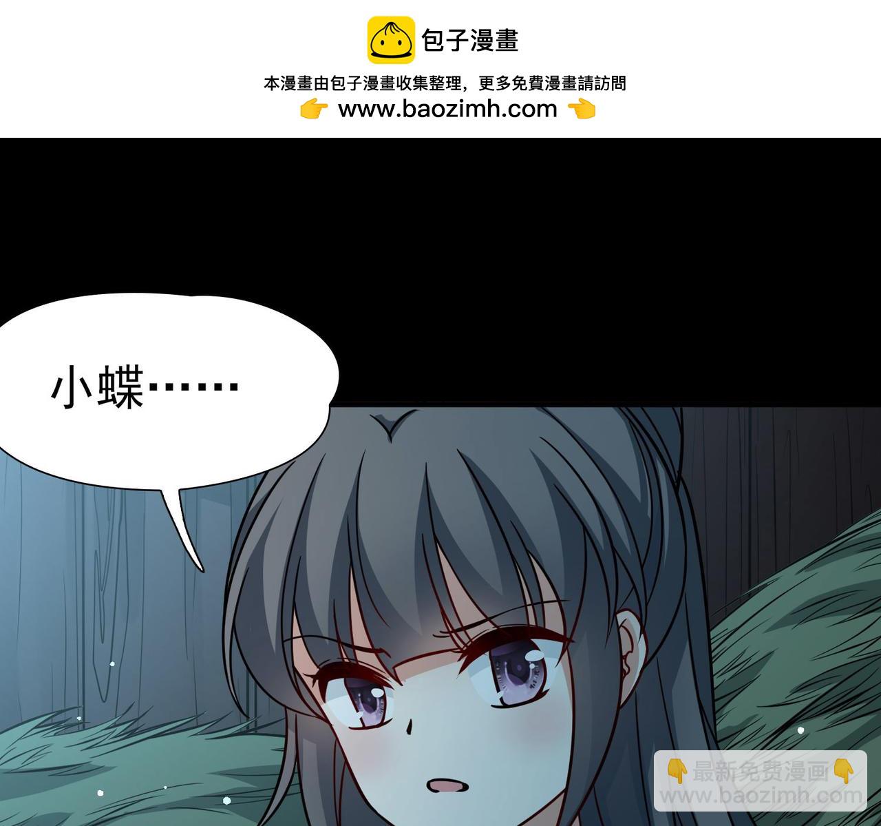 第2季第242话 出逃1(1/2)-第751话