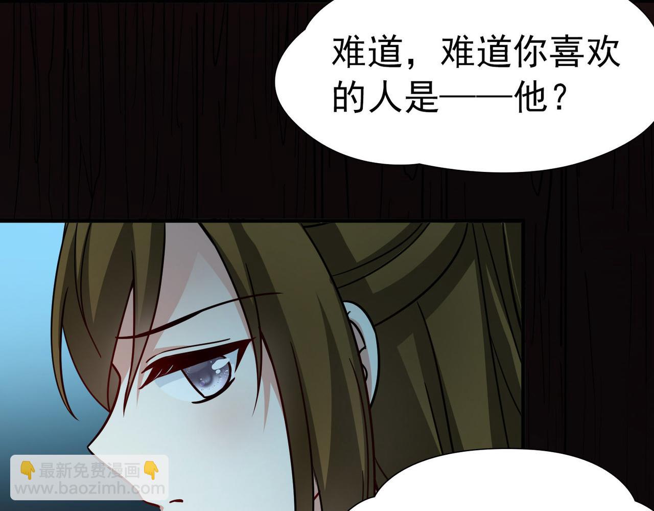 第2季第242话 出逃1(1/2)-第751话