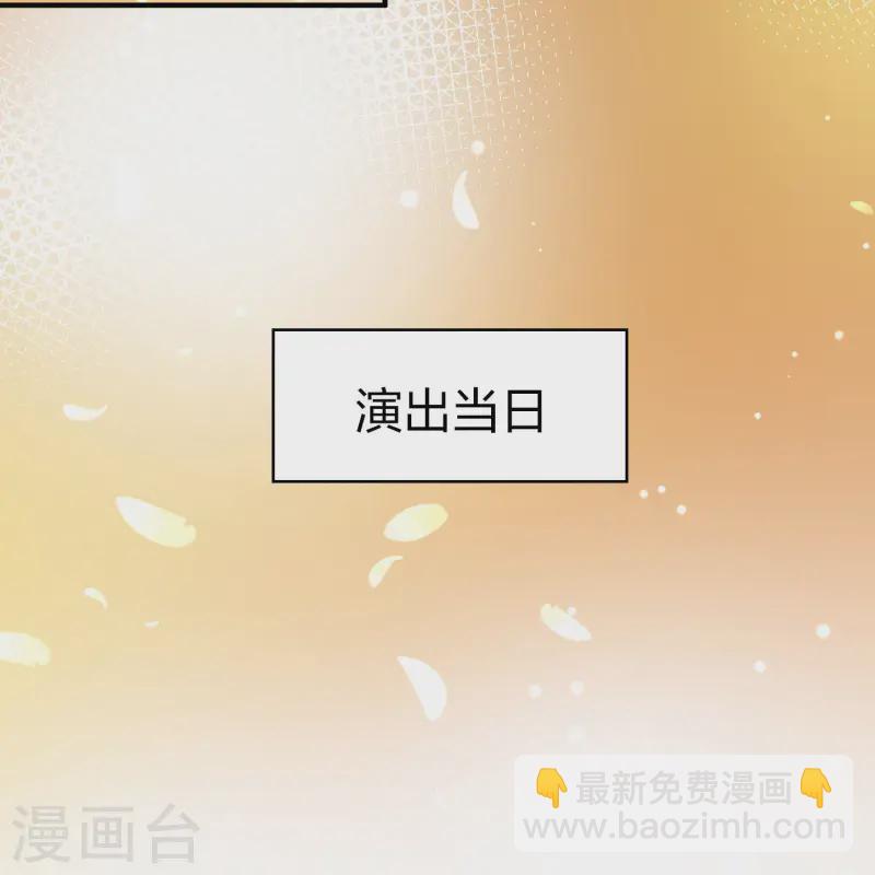 寻找前世之旅 - 第2季第220话 驸马的生辰1 - 4