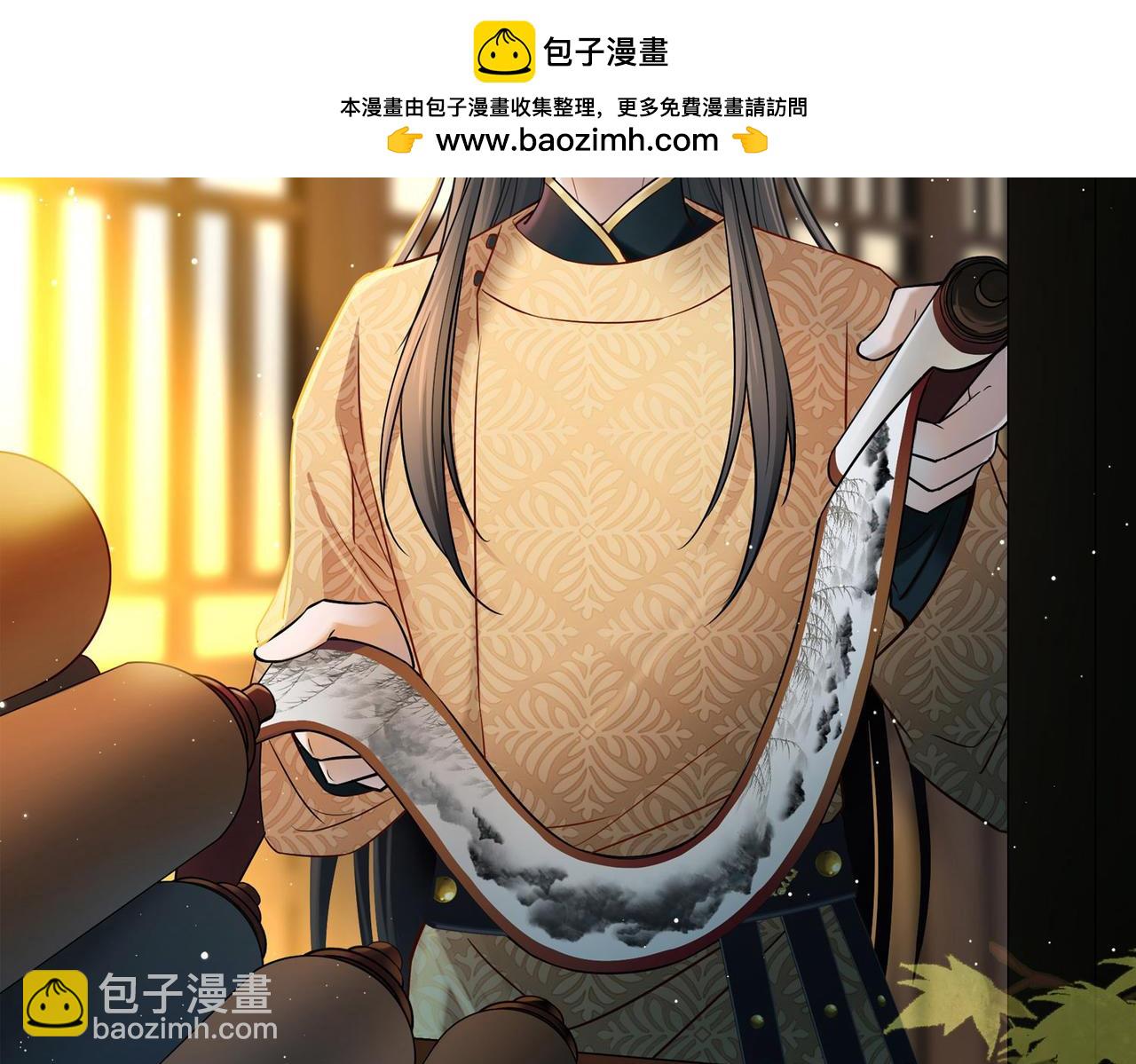 尋找前世之旅 - 第2季第243話 出逃2(1/2) - 2