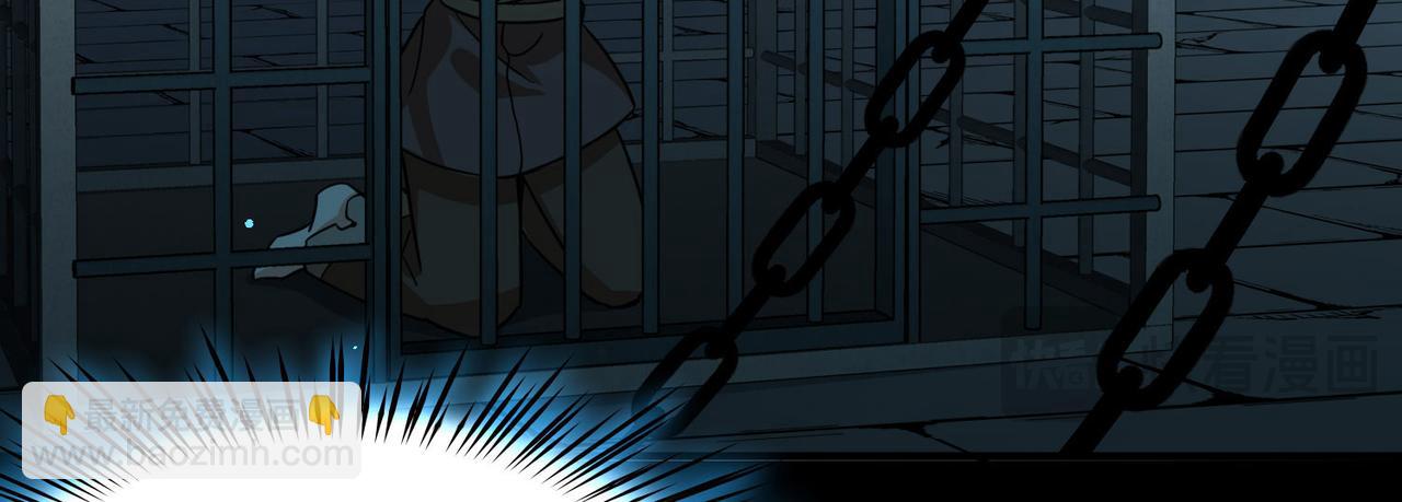 尋找前世之旅 - 第2季第243話 出逃2(1/2) - 7