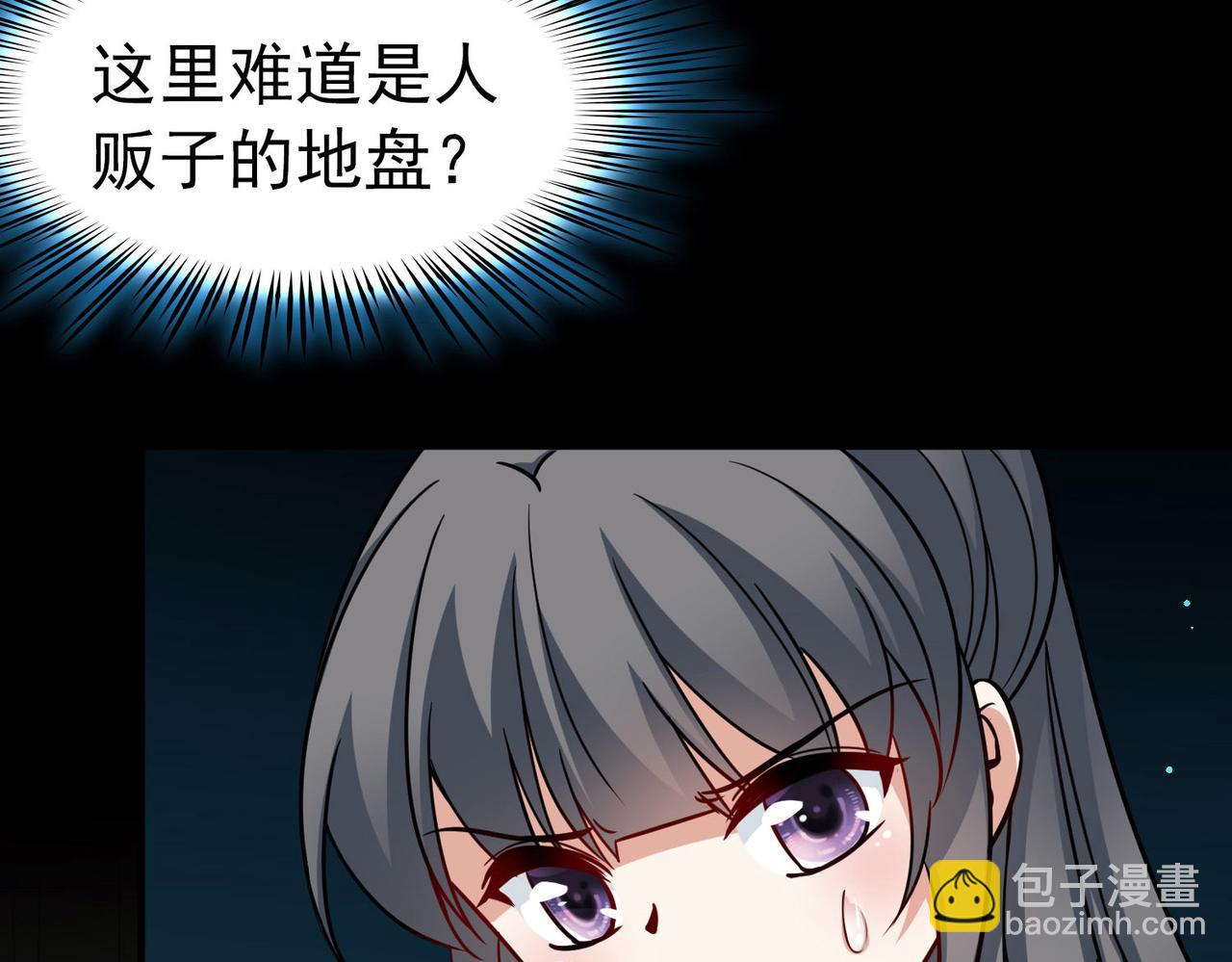 尋找前世之旅 - 第2季第243話 出逃2(1/2) - 8