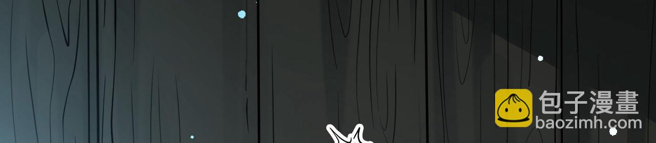 尋找前世之旅 - 第2季第243話 出逃2(1/2) - 3