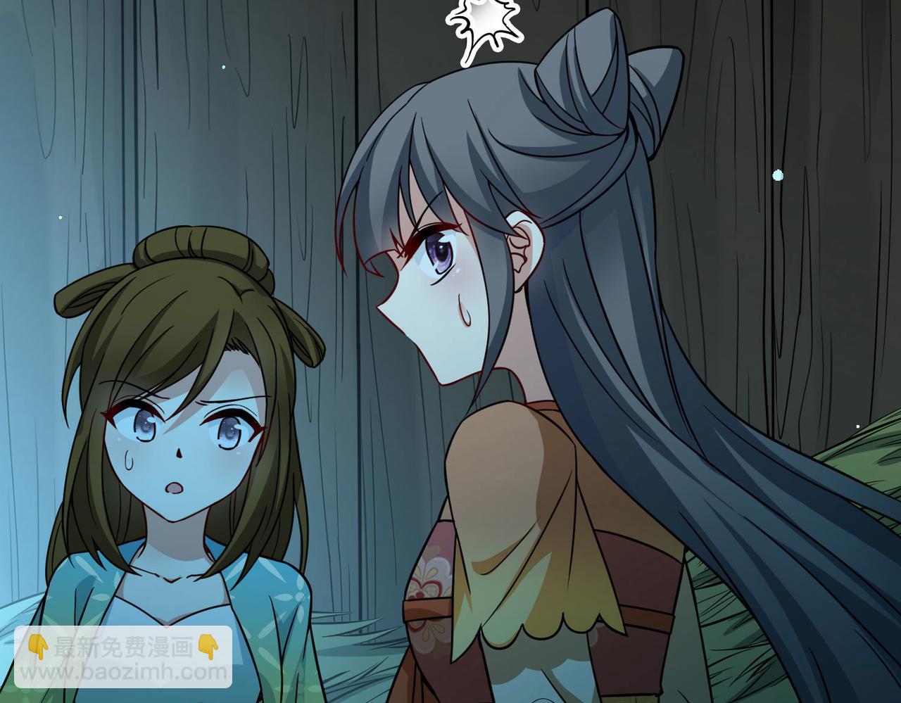 尋找前世之旅 - 第2季第243話 出逃2(1/2) - 4