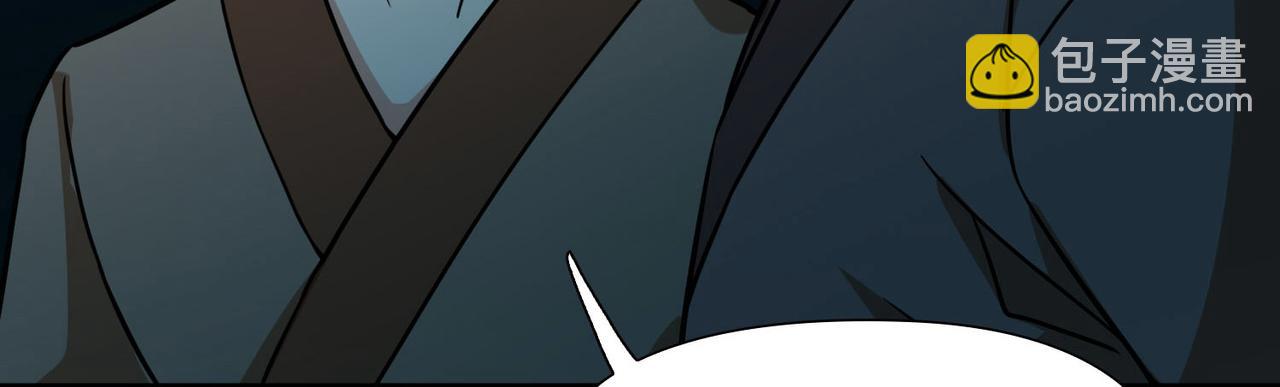 尋找前世之旅 - 第2季第243話 出逃2(1/2) - 7