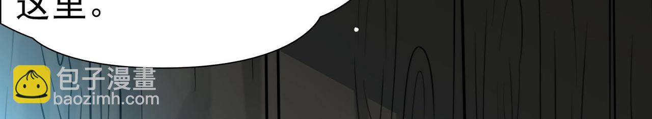 尋找前世之旅 - 第2季第243話 出逃2(1/2) - 3