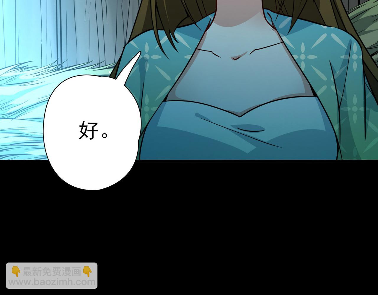 尋找前世之旅 - 第2季第243話 出逃2(1/2) - 5