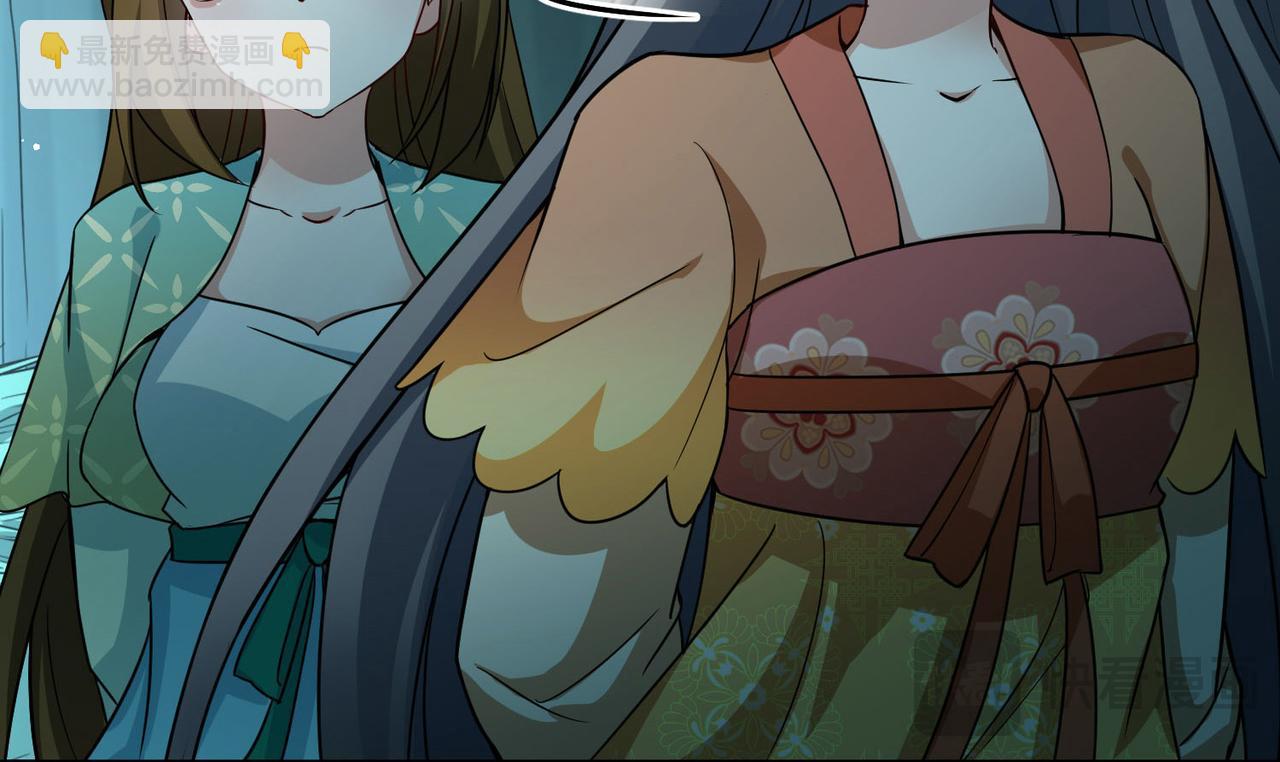 尋找前世之旅 - 第2季第243話 出逃2(1/2) - 8