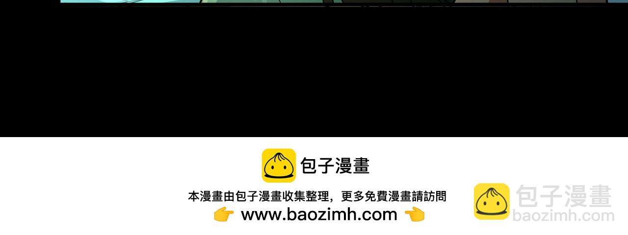 尋找前世之旅 - 第2季第243話 出逃2(1/2) - 2