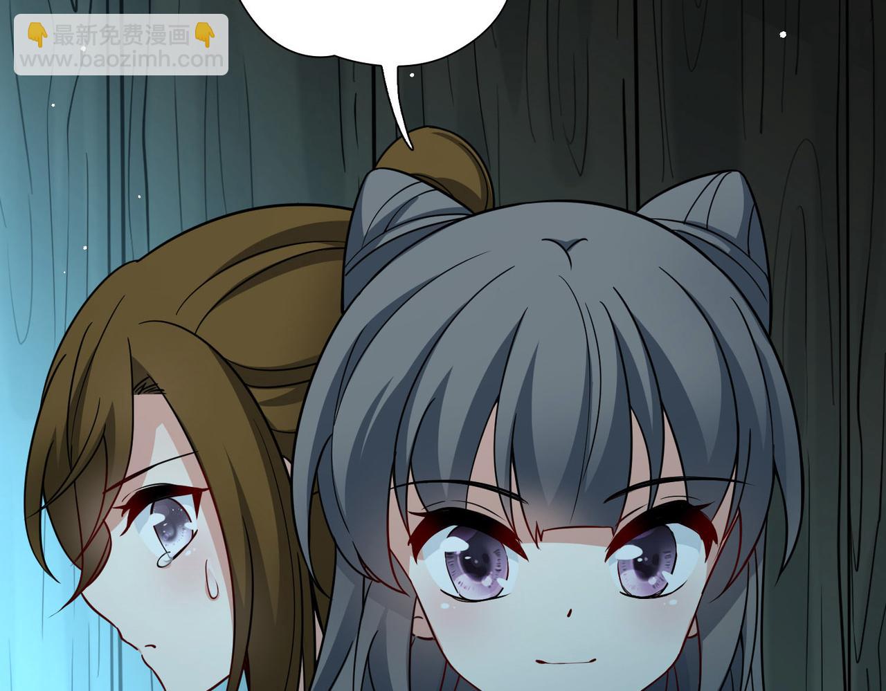 尋找前世之旅 - 第2季第243話 出逃2(2/2) - 3