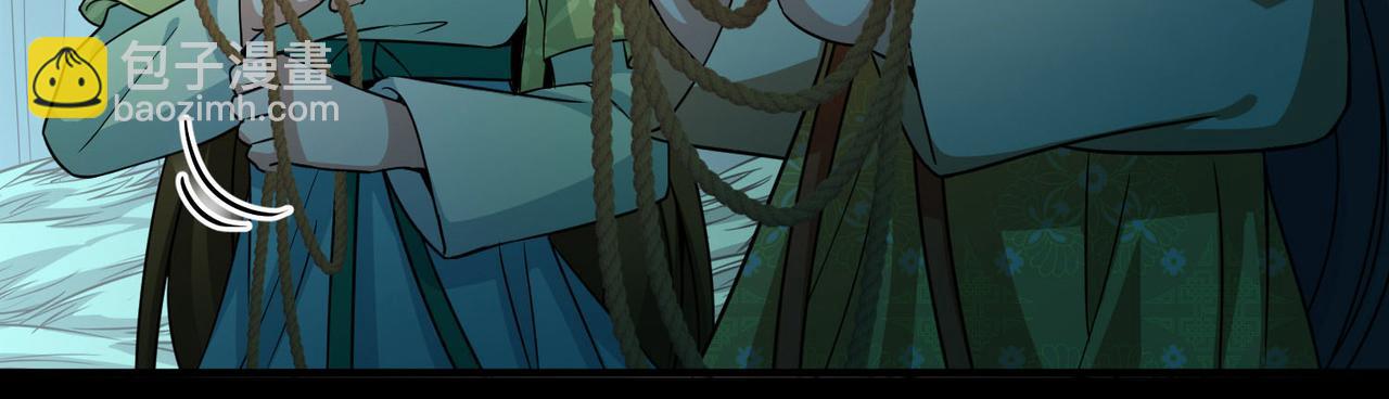 尋找前世之旅 - 第2季第243話 出逃2(2/2) - 4