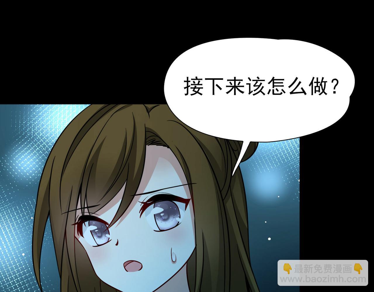 尋找前世之旅 - 第2季第243話 出逃2(2/2) - 5