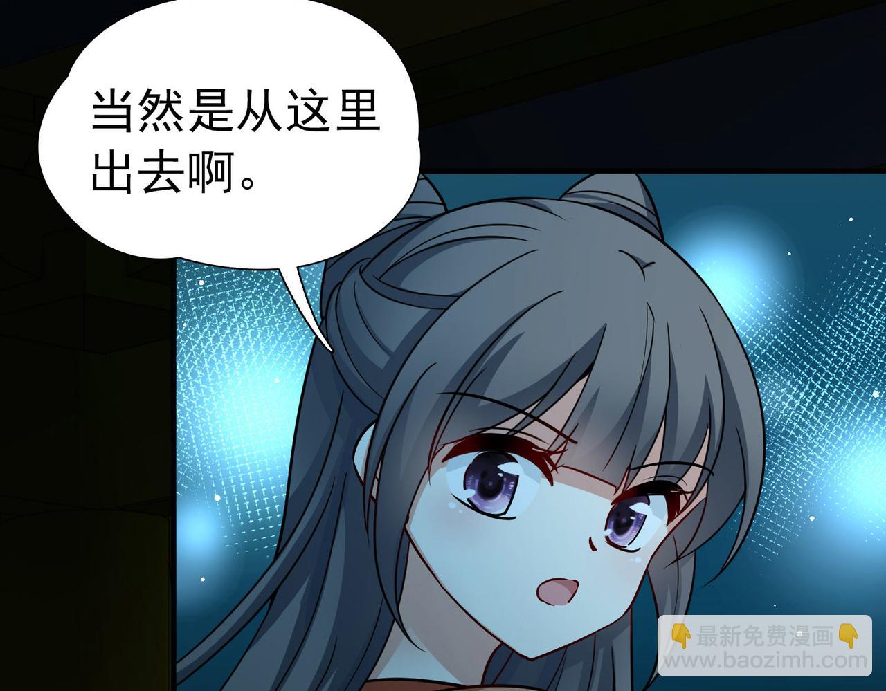 尋找前世之旅 - 第2季第243話 出逃2(2/2) - 1