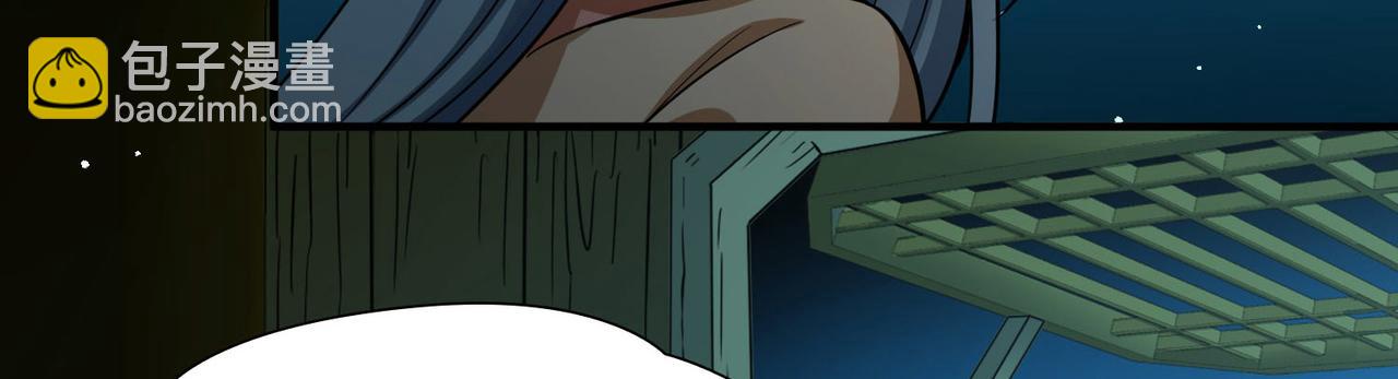 尋找前世之旅 - 第2季第243話 出逃2(2/2) - 2