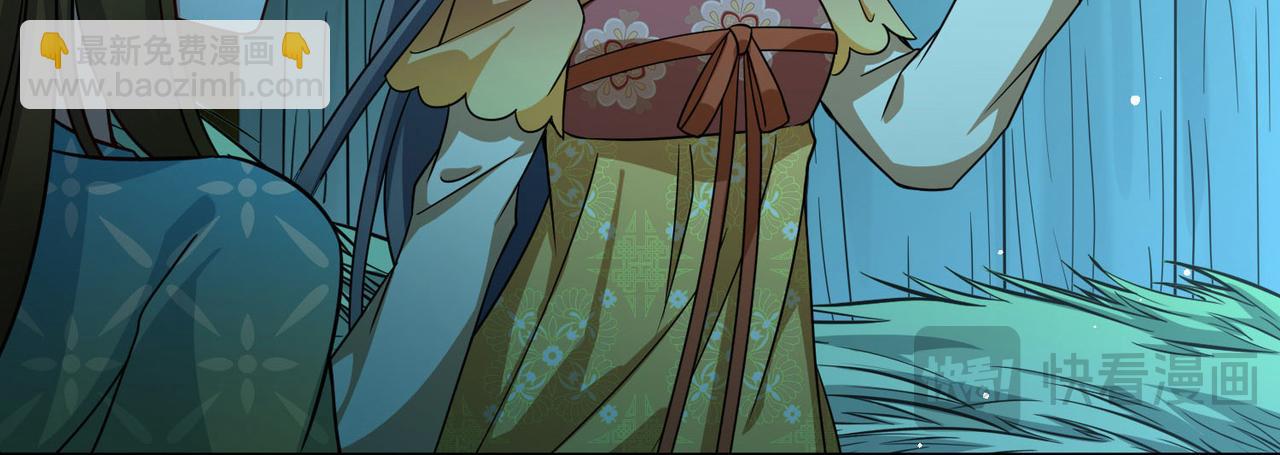 尋找前世之旅 - 第2季第243話 出逃2(2/2) - 4