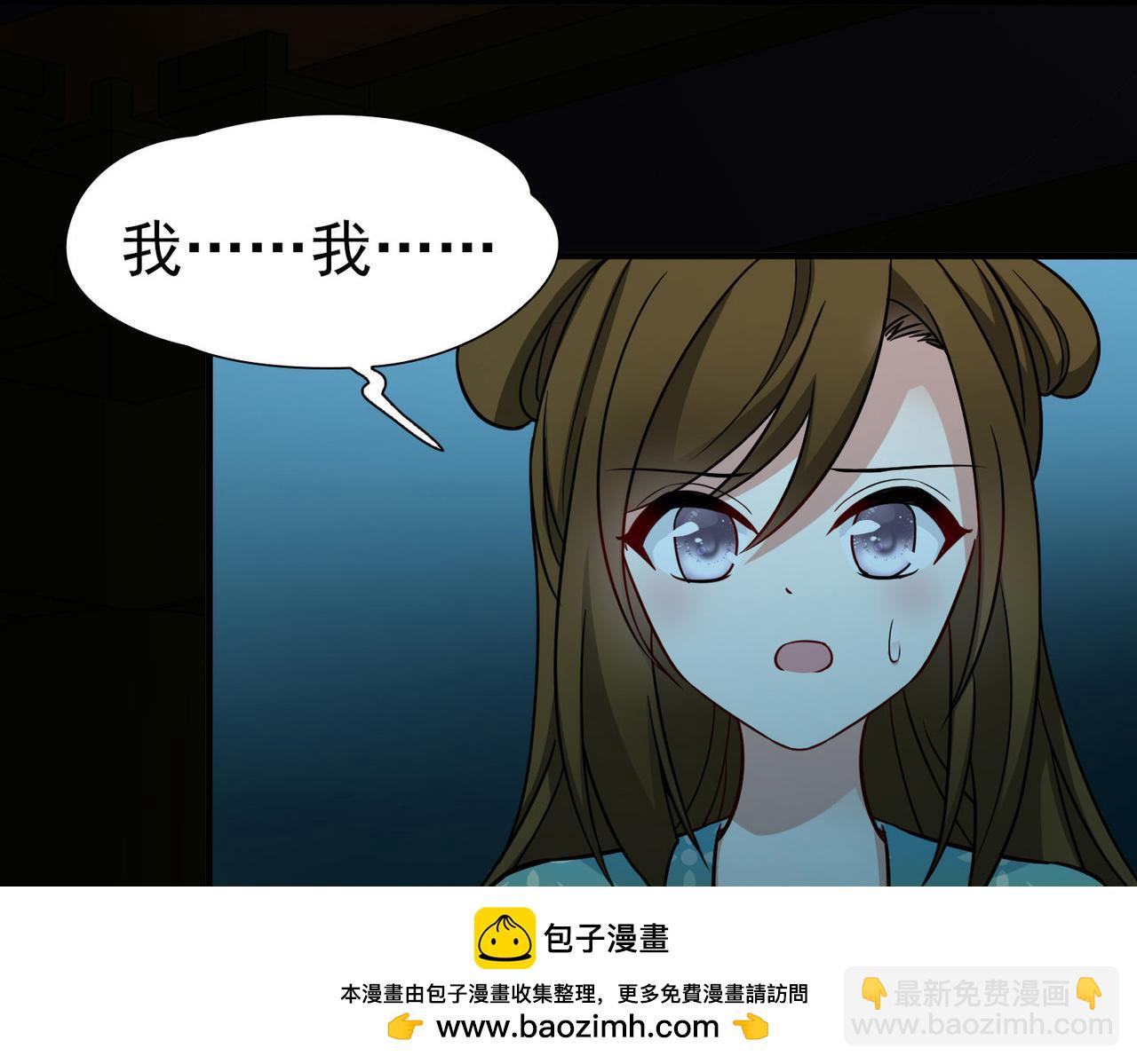 尋找前世之旅 - 第2季第243話 出逃2(2/2) - 5