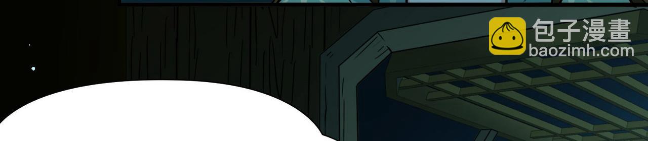 尋找前世之旅 - 第2季第243話 出逃2(2/2) - 6