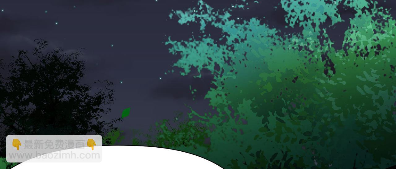 尋找前世之旅 - 第2季第243話 出逃2(1/2) - 8