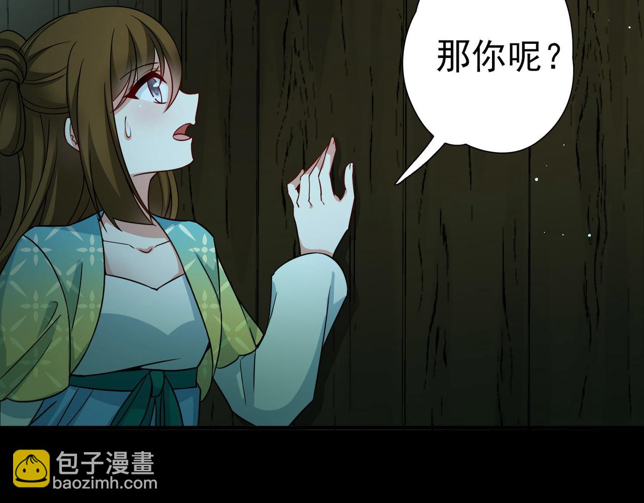 第2季第244话 小蝶的决定1(1/2)-第753话