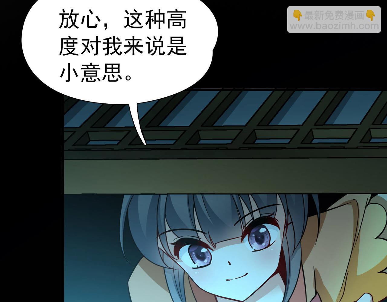 第2季第244话 小蝶的决定1(1/2)-第753话