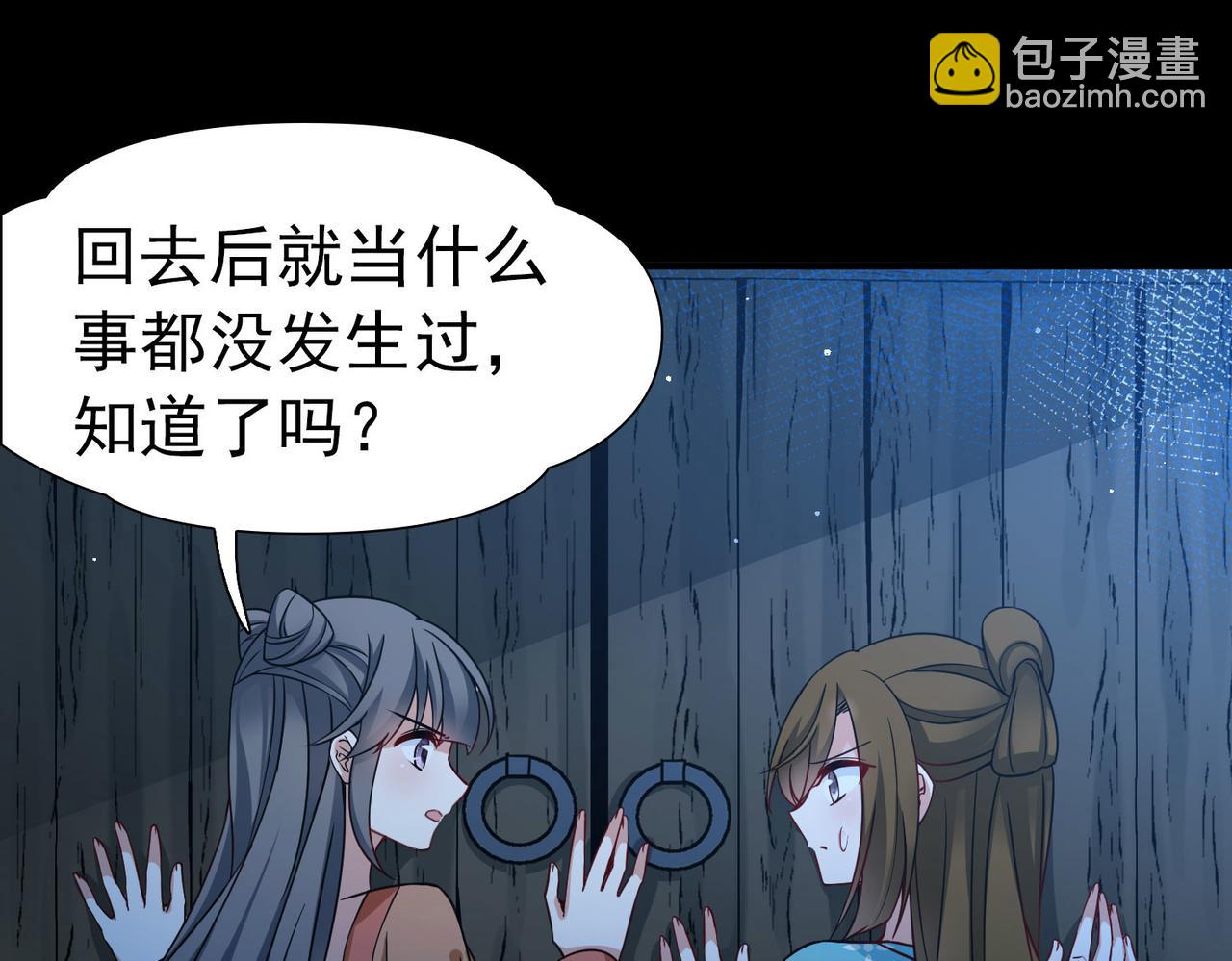 第2季第244话 小蝶的决定1(1/2)-第753话