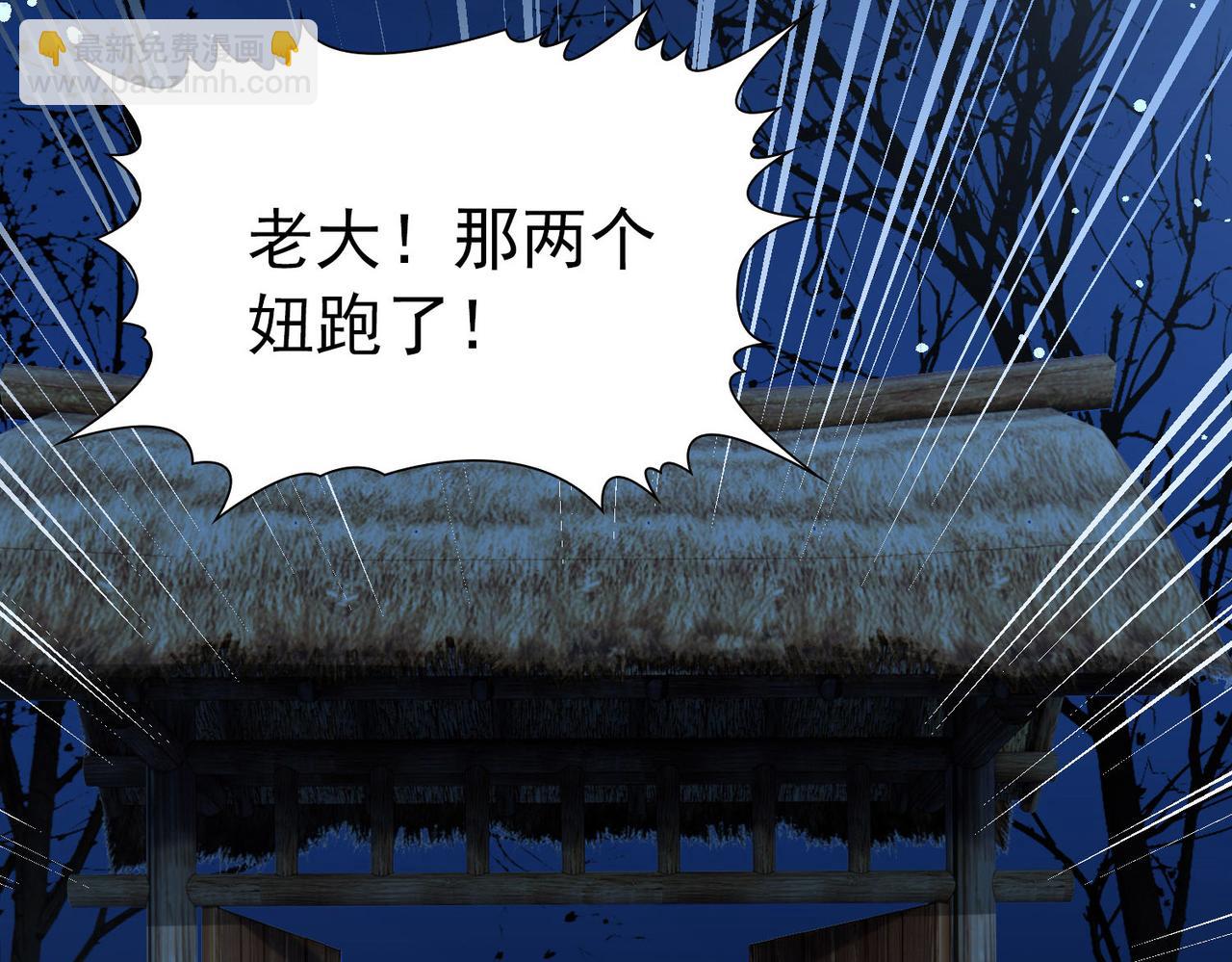 第2季第244话 小蝶的决定1(1/2)-第753话