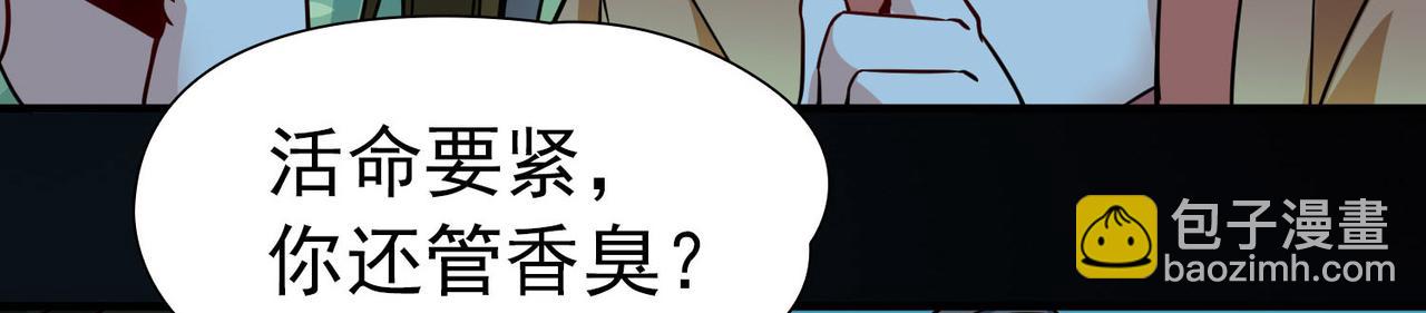 第2季第244话 小蝶的决定1(1/2)-第753话