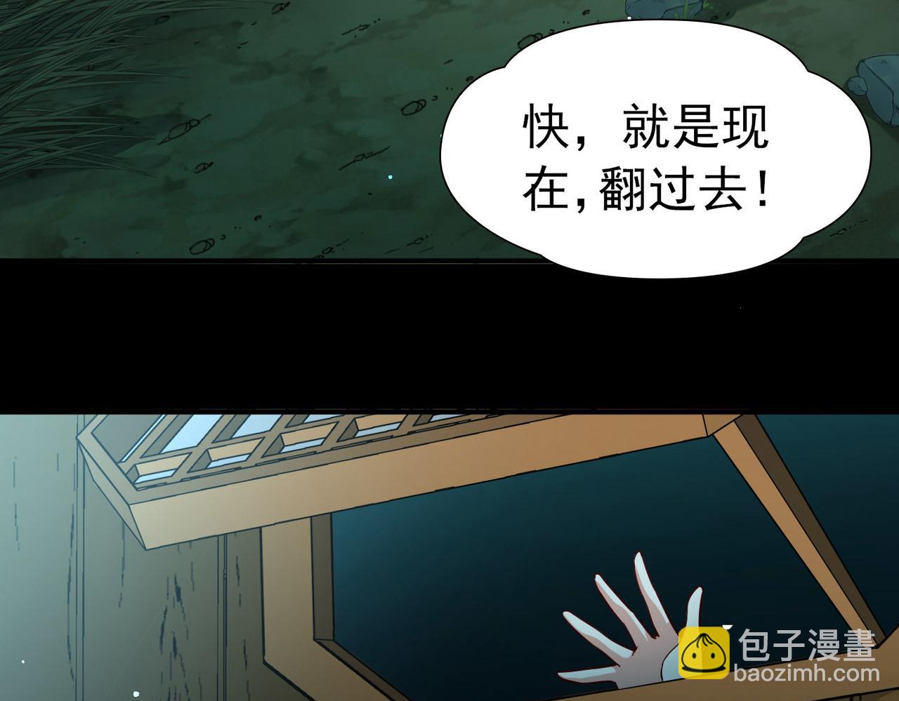 第2季第244话 小蝶的决定1(1/2)-第753话