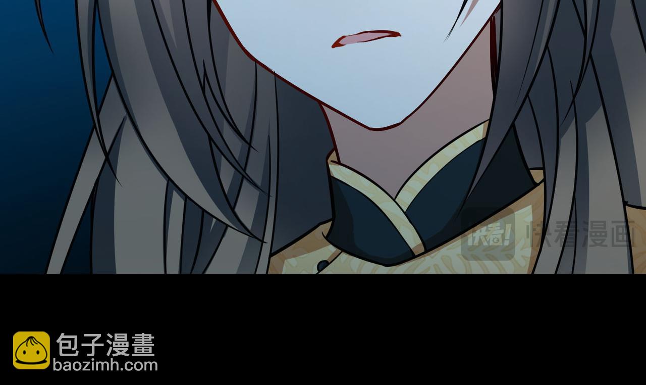 尋找前世之旅 - 第2季第245話 小蝶的決定2(1/2) - 6