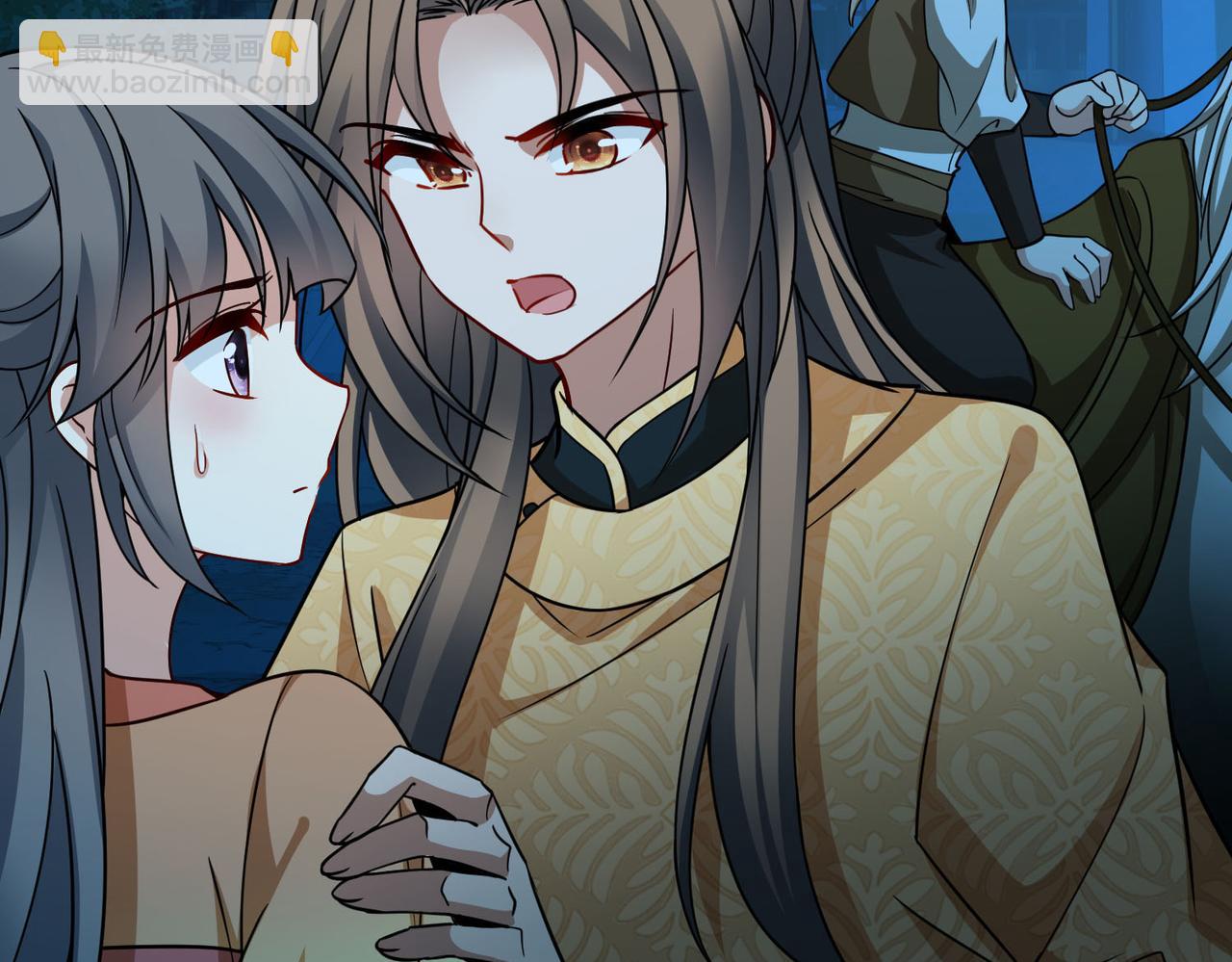 尋找前世之旅 - 第2季第245話 小蝶的決定2(1/2) - 8