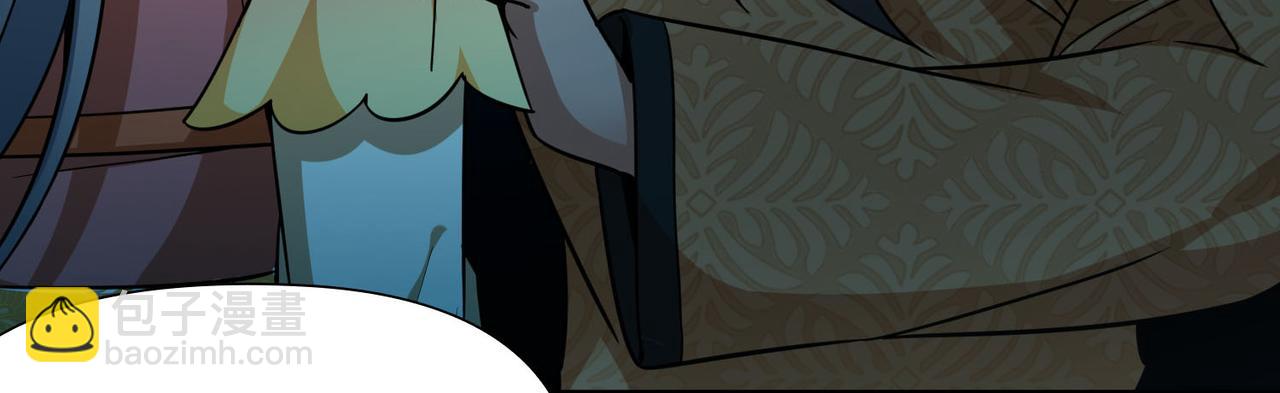 尋找前世之旅 - 第2季第245話 小蝶的決定2(1/2) - 1