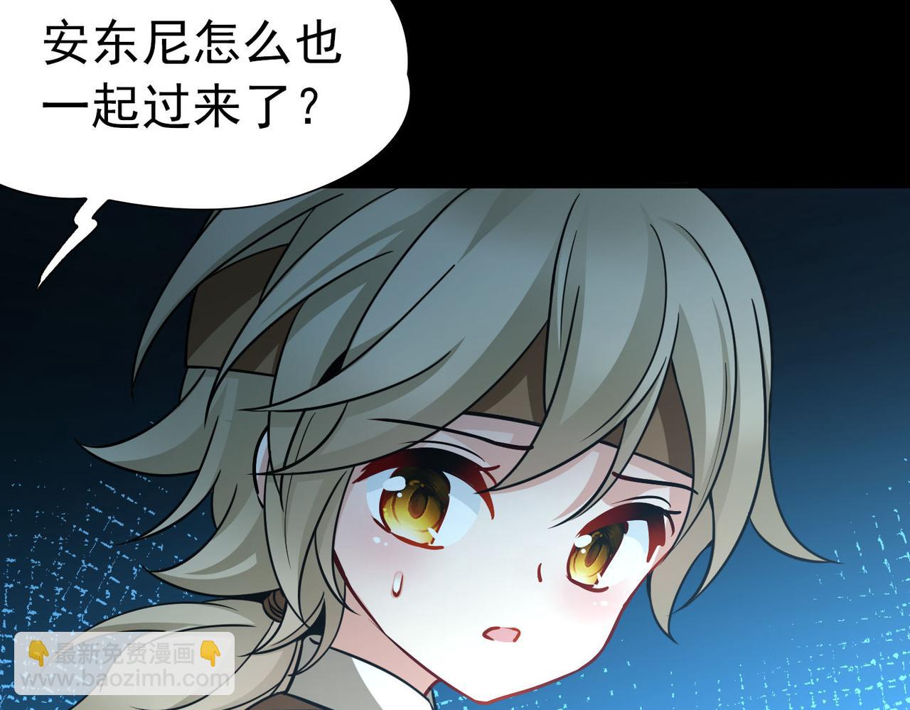 尋找前世之旅 - 第2季第245話 小蝶的決定2(1/2) - 2