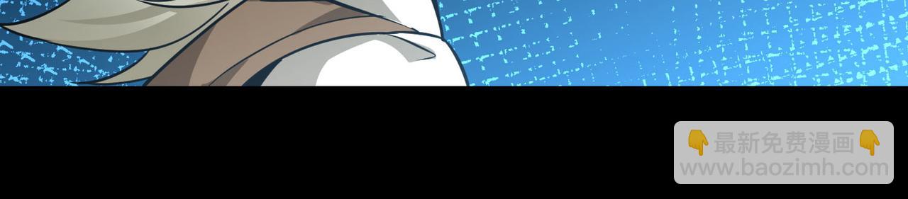 尋找前世之旅 - 第2季第245話 小蝶的決定2(1/2) - 3