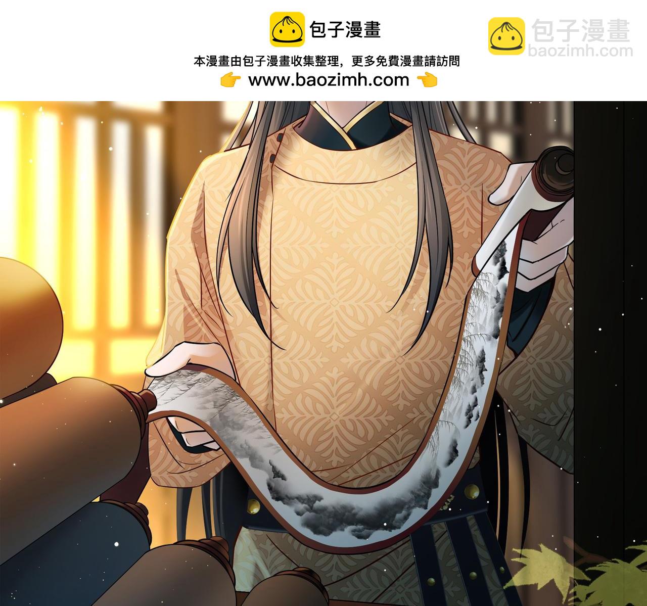 尋找前世之旅 - 第2季第245話 小蝶的決定2(1/2) - 2