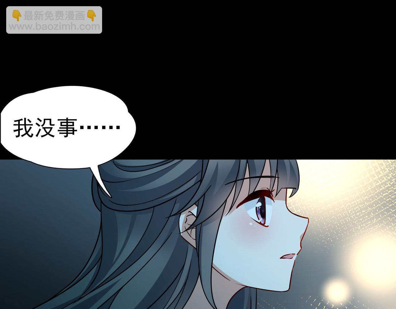 尋找前世之旅 - 第2季第245話 小蝶的決定2(1/2) - 4