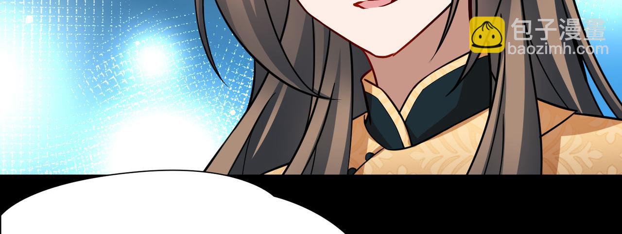 尋找前世之旅 - 第2季第245話 小蝶的決定2(1/2) - 1