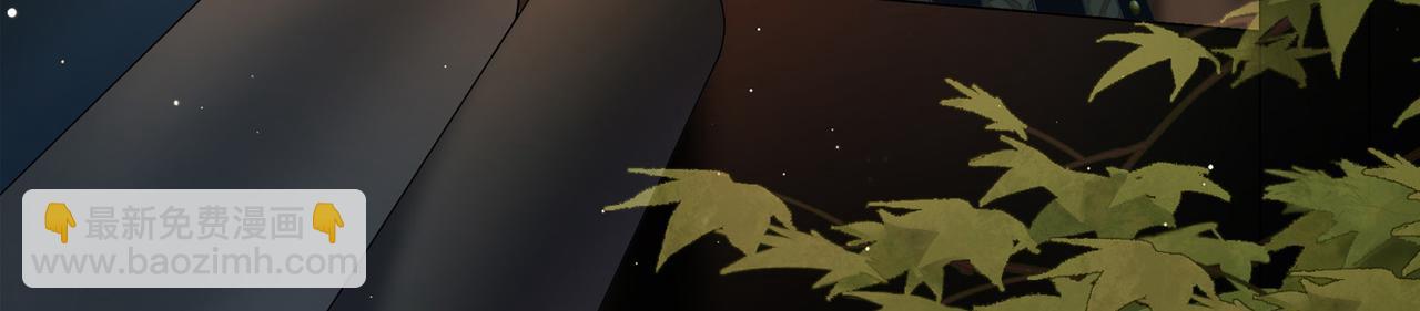 尋找前世之旅 - 第2季第245話 小蝶的決定2(1/2) - 3